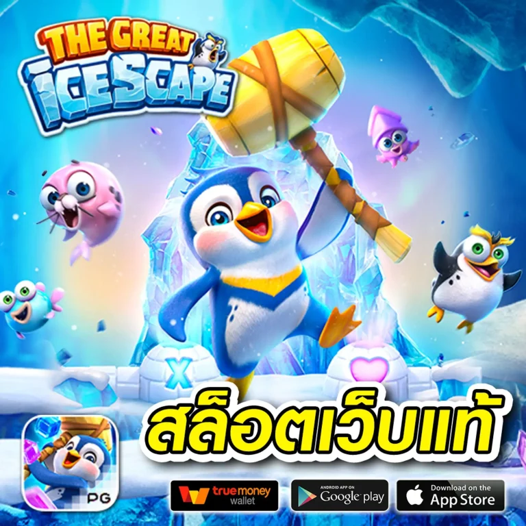 happyd168 เว็บตรง